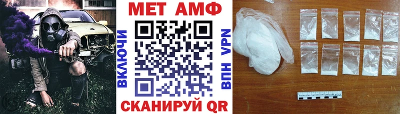 Amphetamine Розовый  мега ссылки  Сусуман  сколько стоит 