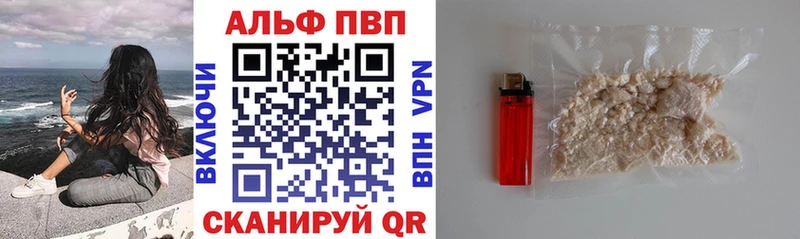 где найти   Сусуман  A-PVP СК КРИС 
