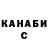 ГЕРОИН белый Alexandra Griishko