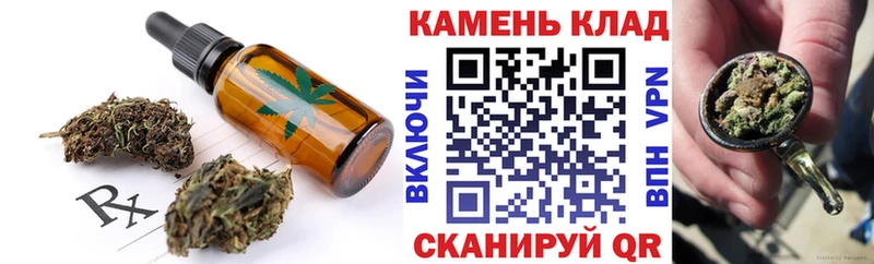 наркотики Сусуман Cannafood марихуана
