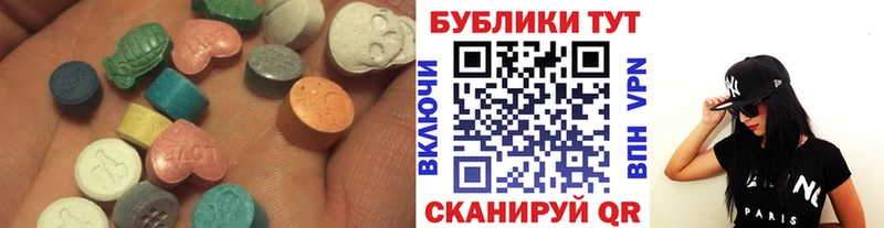 Экстази MDMA  где купить наркоту  Сусуман 