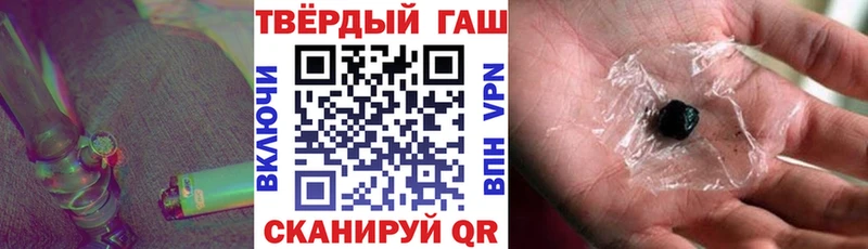 ГАШИШ индика сатива  цена   Сусуман 