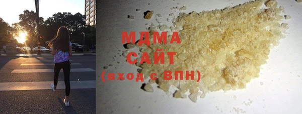 мефедрон VHQ Арсеньев