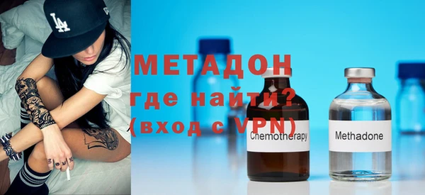 спиды Армянск