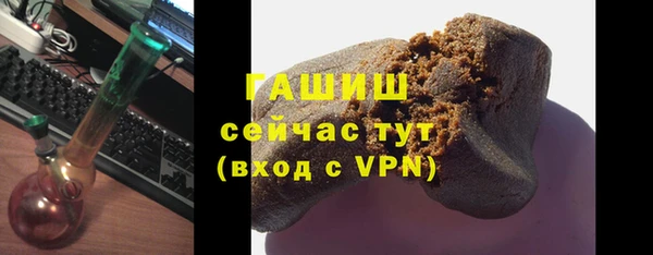 мефедрон VHQ Арсеньев