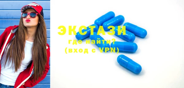 мефедрон VHQ Арсеньев