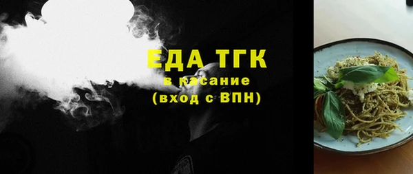 мефедрон VHQ Арсеньев