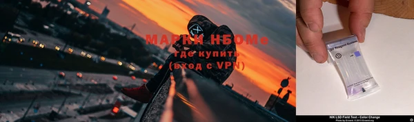 мефедрон VHQ Арсеньев