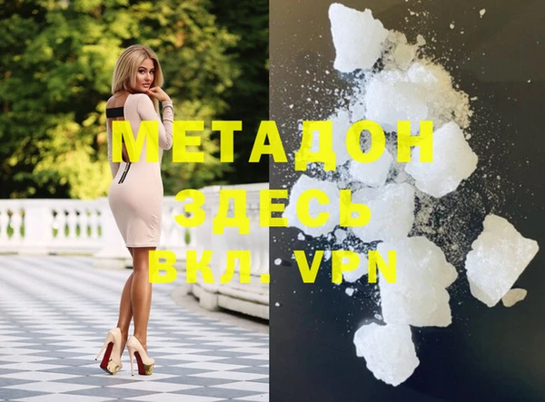 мефедрон VHQ Арсеньев