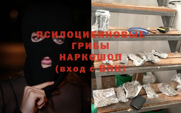 мефедрон VHQ Арсеньев