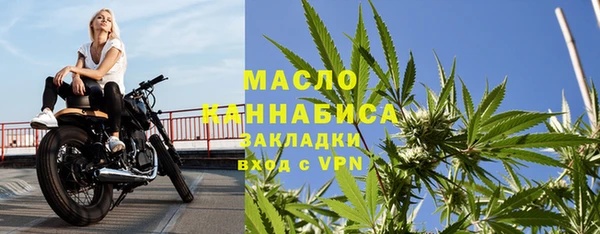 2c-b Алексин