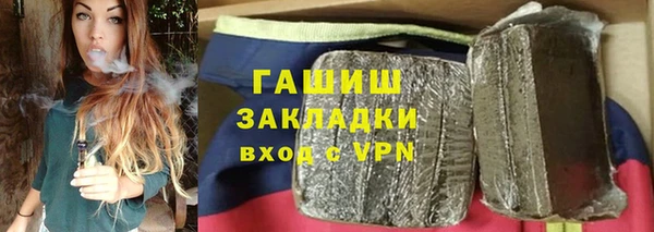 спиды Армянск