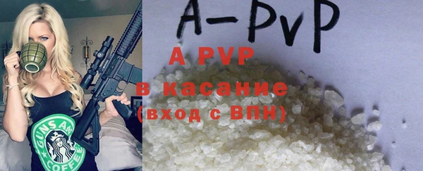 спиды Армянск