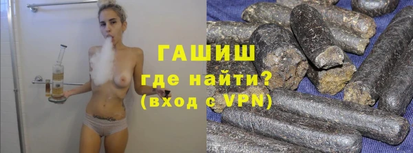 спиды Армянск