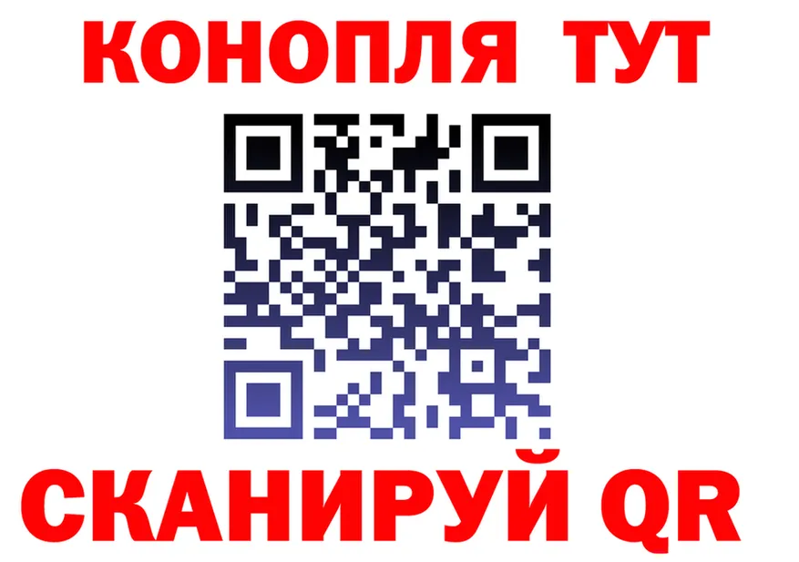 АМФ Розовый ONION это гидра Сусуман