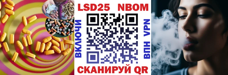где купить наркоту Сусуман ЛСД экстази кислота
