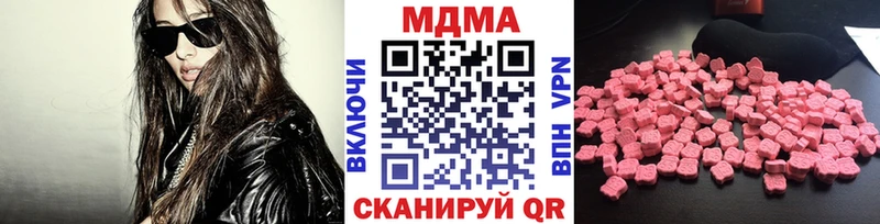 МЕГА ONION Сусуман МДМА crystal