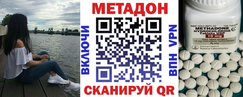 MEGA онион  наркошоп  Сусуман  Метадон VHQ 