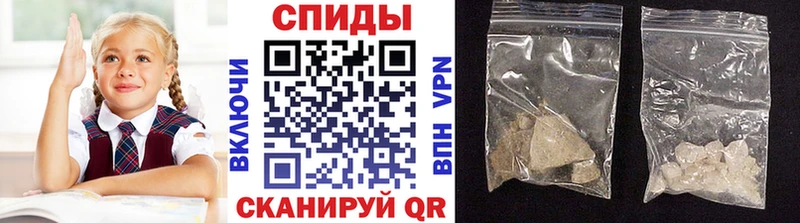 Метамфетамин кристалл  купить наркотик  Сусуман 