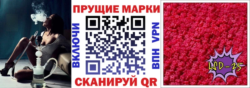 Наркотические марки 1500мкг  МЕГА tor  Сусуман 
